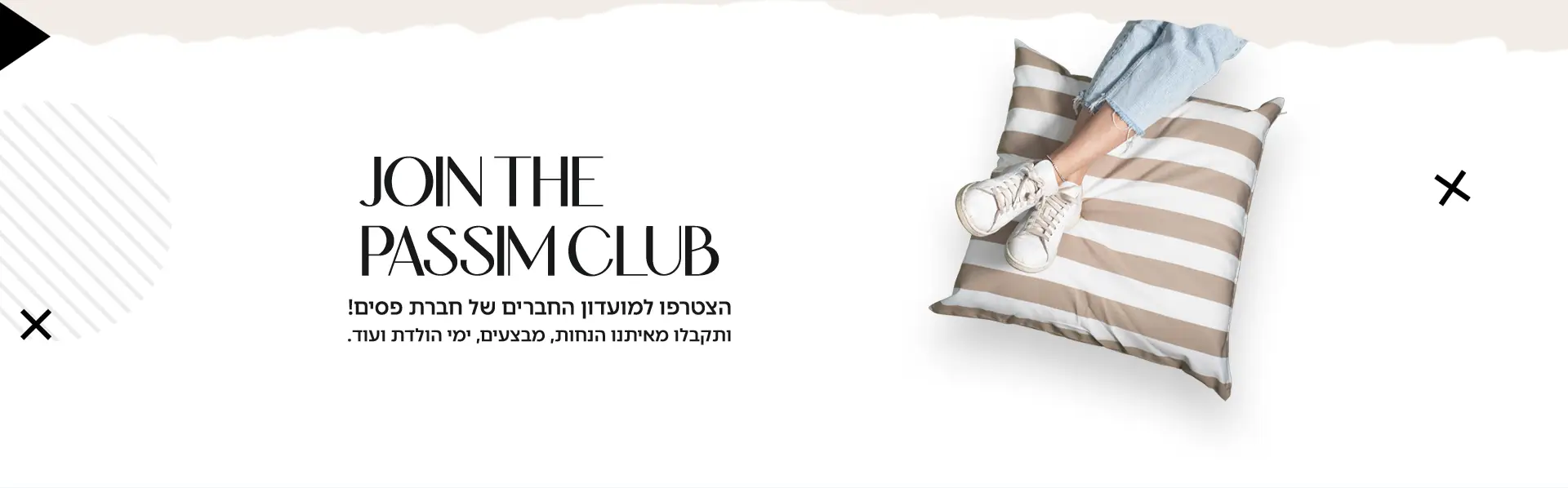 מגזין פסים. הצטרפו עכשיו!