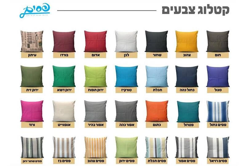 קטלוג צבעים